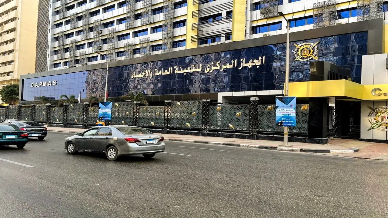 تبادل تجاري بين مصر والكونغو الديمقراطية يتجاوز 461.6 مليون دولار